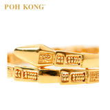 POH KONG 916/22K Gold Auspicious Serpent Prosperity Bangle