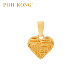 POH KONG 916/22K Gold Auspicious Heart & Luck Pendant