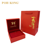 POH KONG 916/22K Gold Auspicious Gold Lily Pendant
