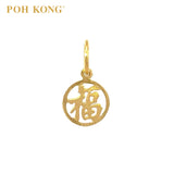 POH KONG 916/22K Yellow Gold Round Shape "FU" Pendant