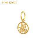 POH KONG 916/22K Yellow Gold Round Shape "FU" Pendant
