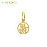 POH KONG 916/22K Yellow Gold Round Shape "FU" Pendant