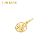 POH KONG 916/22K Yellow Gold Round Shape "FU" Pendant