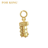 POH KONG 916/22K Yellow Gold Train Pendant