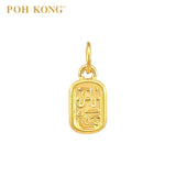POH KONG 999/24K Yellow Gold Character For "KaiYun" Pendant
