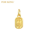POH KONG 999/24K Yellow Gold Character For "KaiYun" Pendant