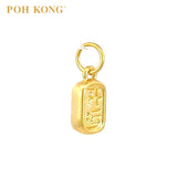POH KONG 999/24K Yellow Gold Character For "KaiYun" Pendant