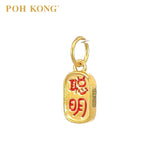POH KONG 999/24K Yellow Gold 'Cong Ming Ling Li' Smart and Perceptive Pendant