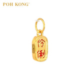 POH KONG 999/24K Yellow Gold 'Cong Ming Ling Li' Smart and Perceptive Pendant