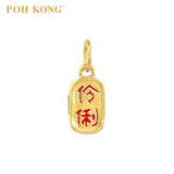 POH KONG 999/24K Yellow Gold 'Cong Ming Ling Li' Smart and Perceptive Pendant