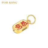 POH KONG 999/24K Yellow Gold 'Cong Ming Ling Li' Smart and Perceptive Pendant
