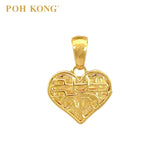 POH KONG 916/22K Yellow Gold Auspicious Character For "CaiMan" Heart Shape Pendant