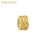 POH KONG 916/22K Yellow Gold Wealth Abacus Charm Pendant_8000