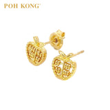 POH KONG 916/22K Yellow Gold Apple Abacus Stud Earrings