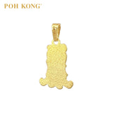 POH KONG 916/22K Gold Disney Baby Winnie The Pooh Pendant