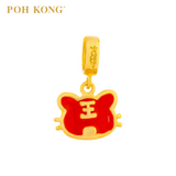 POH KONG 916/22K Auspicious Prosperity Tiger Charm 萌虎旺财吊饰