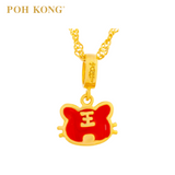 POH KONG 916/22K Auspicious Prosperity Tiger Charm 萌虎旺财吊饰
