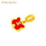 POH KONG 916/22K Auspicious Prosperity Tiger Charm 萌虎旺财吊饰