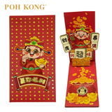 POH KONG 999/24K Gold Foil “Wishing You Prosperity” Red Packet