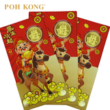 POH KONG 999/24K Gold Foil “Prosperity in Motion” Horse Year Gold Coin《风生水起》