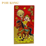 POH KONG 999/24K Gold Foil “Boundless Wealth” Horse Year Gold Coin《财源滚滚》