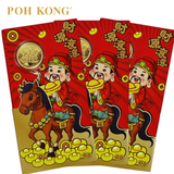 POH KONG 999/24K Gold Foil “Boundless Wealth” Horse Year Gold Coin《财源滚滚》