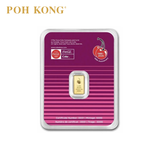 POH KONG 999.9/24K  x PAMP CHERRY COKE 40th Anniversary Gold Bar (1G)