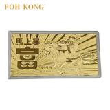 POH KONG 999/24K Pure Gold Instant Prosperity Gold Note