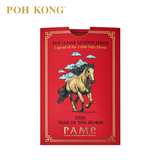 POH KONG 999/24K PAMP Suisse Lunar Horse Gold Bar