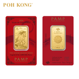 POH KONG 999/24K PAMP Suisse Lunar Horse Gold Bar