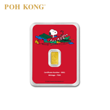 POH KONG X Peanuts® 999.9 (24K) Snoopy Christmas Gold Bar (0.5G)