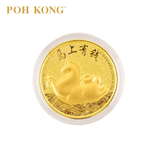 [PRE-ORDER] POH KONG x Master Louis Loh 999.9(24K) Year of the Horse Gold Coin Packet