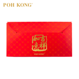 [PRE-ORDER] POH KONG x Master Louis Loh 999.9(24K) Year of the Horse Gold Coin Packet