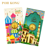 [Raya Exclusive] POH KONG 999.9/24K Raya Gold Coin Gift in Green Packet