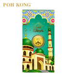 [Raya Exclusive] POH KONG 999.9/24K Raya Gold Coin Gift in Green Packet