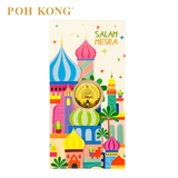 [Raya Exclusive] POH KONG 999.9/24K Raya Gold Coin Gift in Green Packet