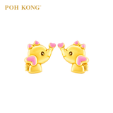 POH KONG 916/22K Yellow Gold Enamel Elephant Design Earring