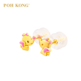 POH KONG 916/22K Yellow Gold Enamel Elephant Design Earring