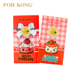 (New) POH KONG 999.9/24K Happy Birthday Gold Wafer Coin