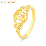 POH KONG 916/22K Yellow Gold Happy Love Double Happiness Design Ring