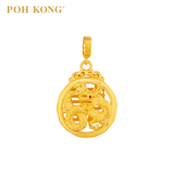 POH KONG 916/22K Happy Love Endless Happiness Dragon Pendant (2023)