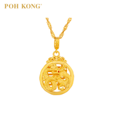 POH KONG 916/22K Happy Love Endless Happiness Dragon Pendant (2023)