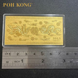 POH KONG 999/24K Pure Gold Dragon & Phoenix Gold Note