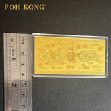 POH KONG 999/24K Pure Gold Dragon & Phoenix Gold Note