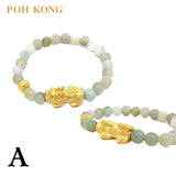 POH KONG 999.9/24K Pure Gold Ancient Coin Pi Xiu With Jade Beads Bracelet