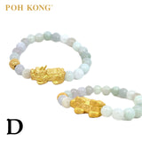 POH KONG 999.9/24K Pure Gold Ancient Coin Pi Xiu With Jade Beads Bracelet