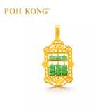 POH KONG 916/22K Gold Auspicious Abacus with Green Jade Pendant