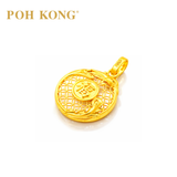 POH KONG 916/22K Gold Happy Love Fortune Cloud Phoenix Tassel Pendant