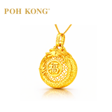 POH KONG 916/22K Gold Happy Love Dragon Symbol Coin Pendant