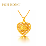 POH KONG 916/22K Happy Love Gold Double-Sided Heart Pendant